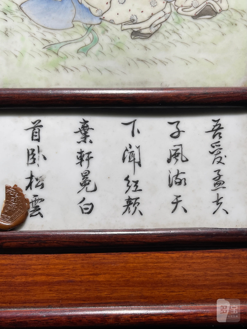 民国 粉彩人物纹瓷板一组四件 - 图16